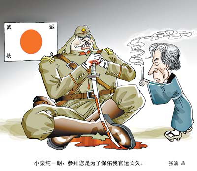 咒术回战