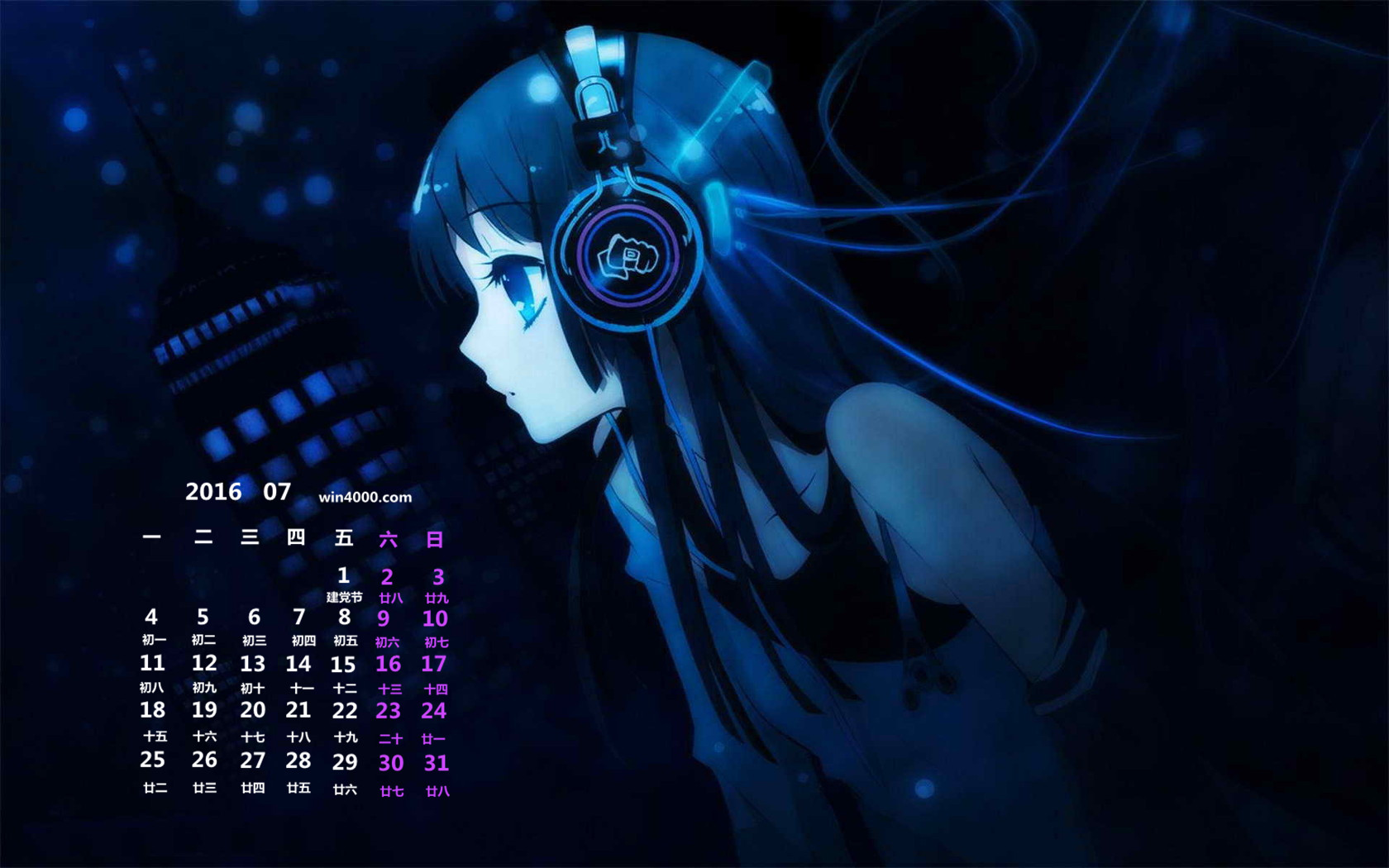 音乐现场