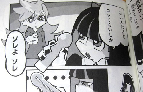 综艺趣闻